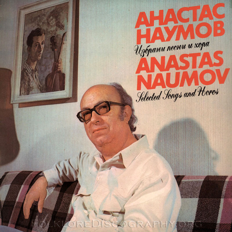 Анастас Наумов. Избрани песни и хора
