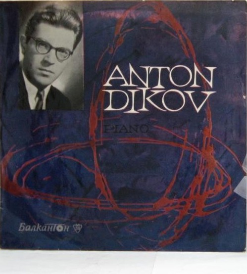 Антон ДИКОВ - пиано