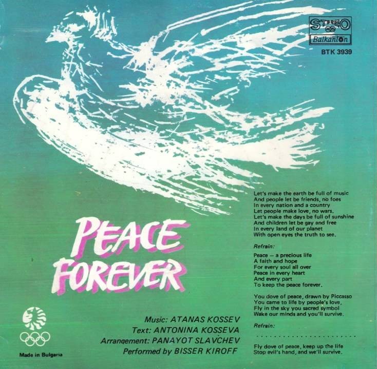 Мирный день / Peace Forever