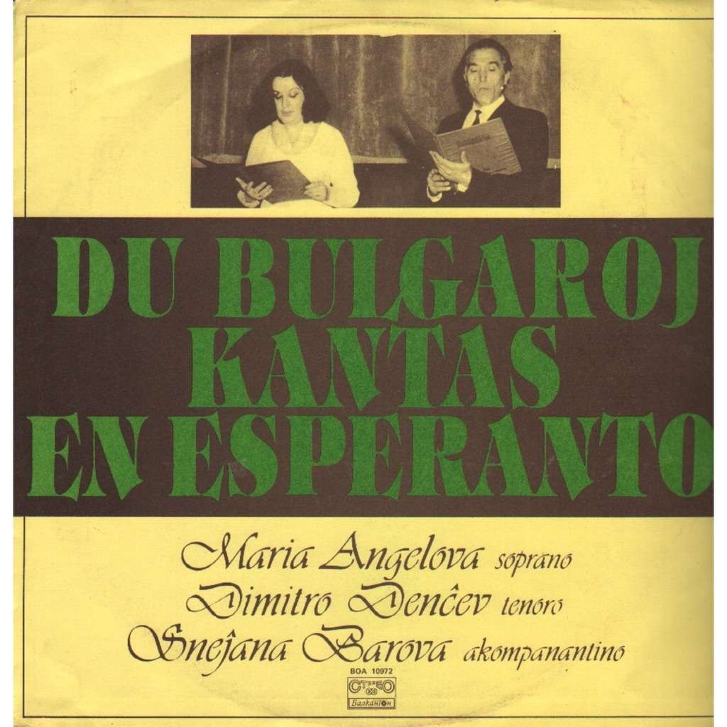 Du bulgaroj kantas en esperanto. Maria Angelova - soprano, Dimitro Dencev - tenore; akompanantino Snejana Barova