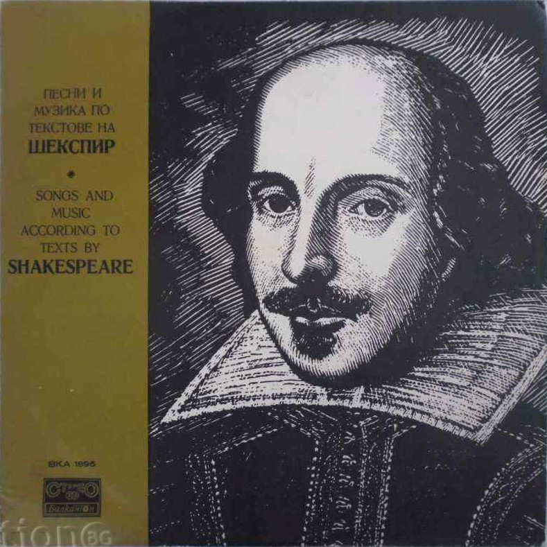 Песни и музика по текстове на Шекспир изпълняват Алфред Дилър, Филип Тод, Макс Уърдли, Морис Бивън и Десмон Дюпре
