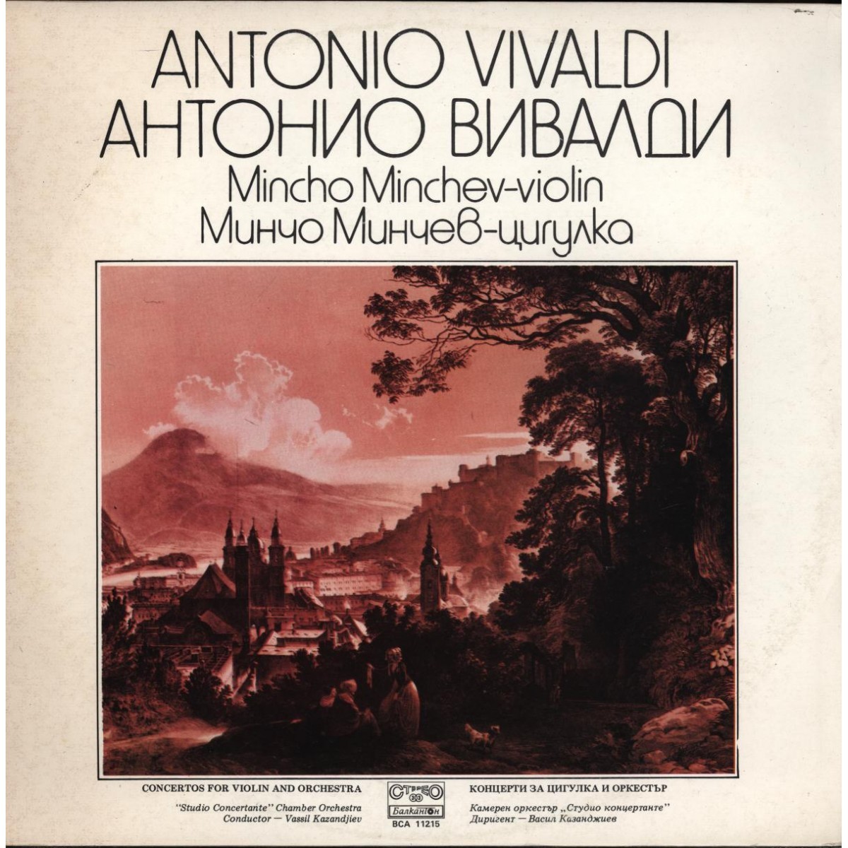 Антонио Вивалди