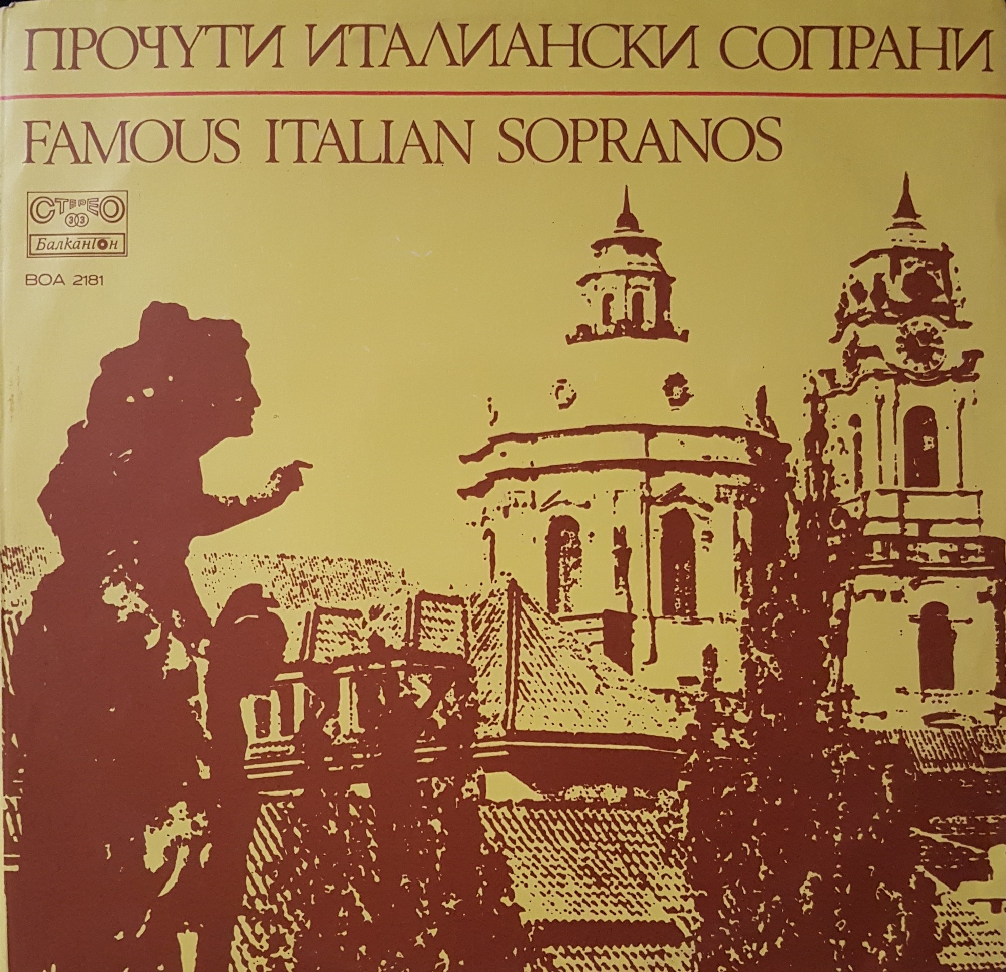 Прочути италиански сопрани