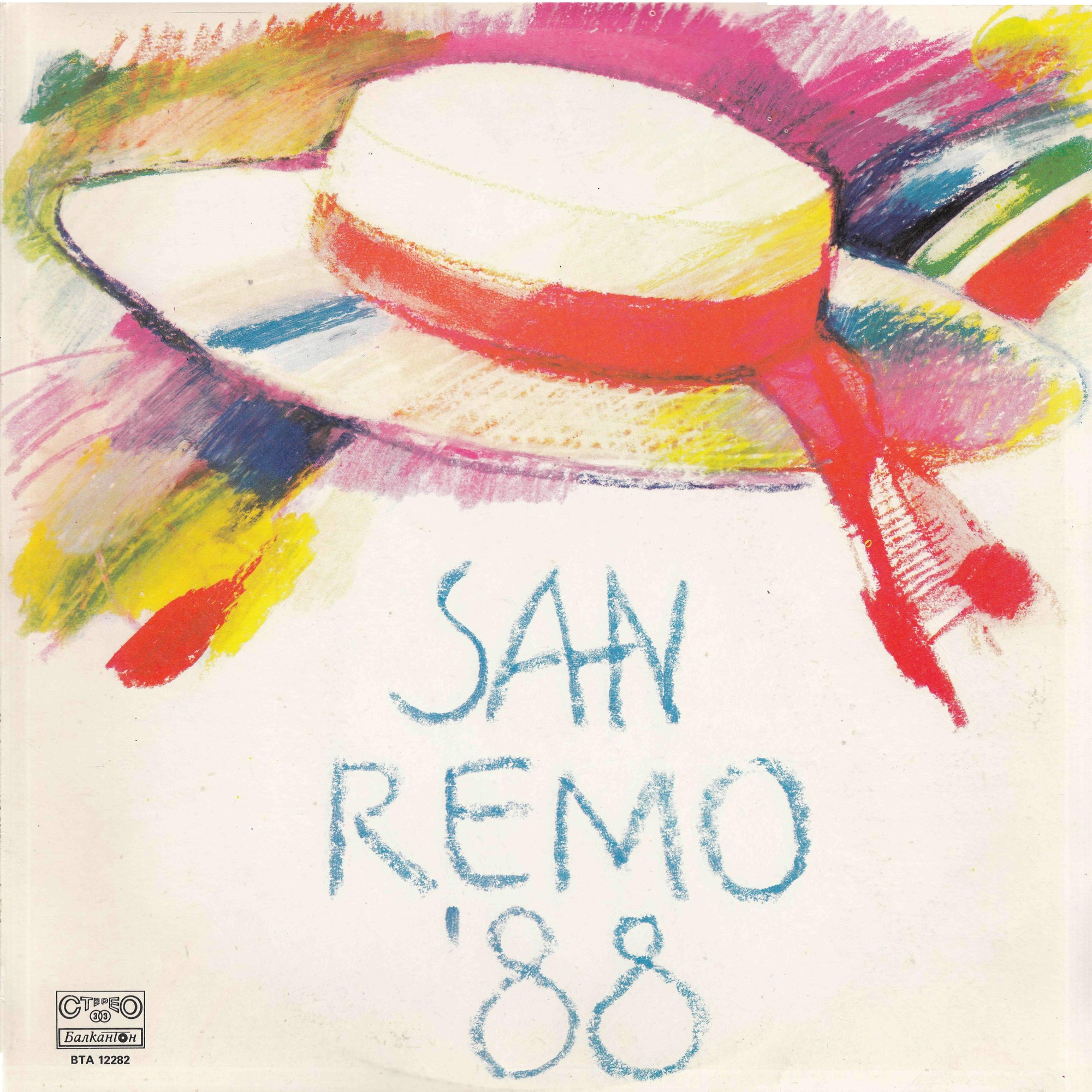 Сан Ремо ‘88