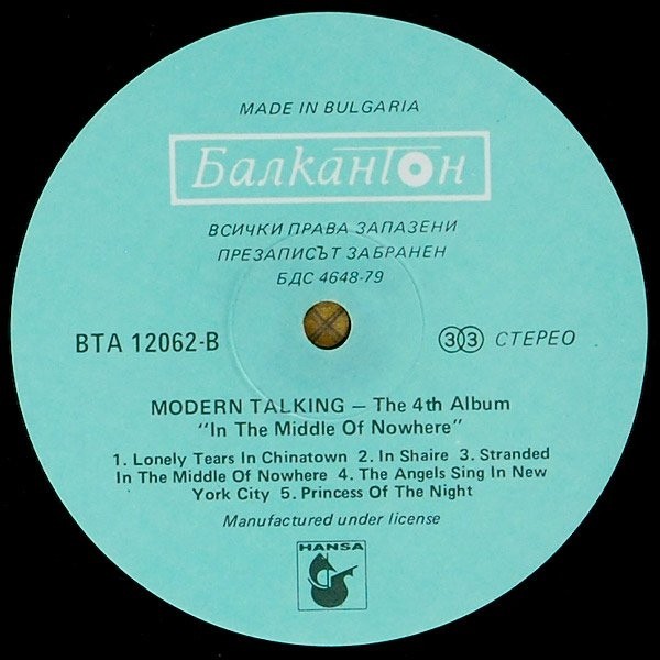 Modern Talking. «In The Middle Of Nowhere» (The 4-th Album)