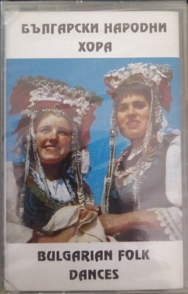 Български народни хора
