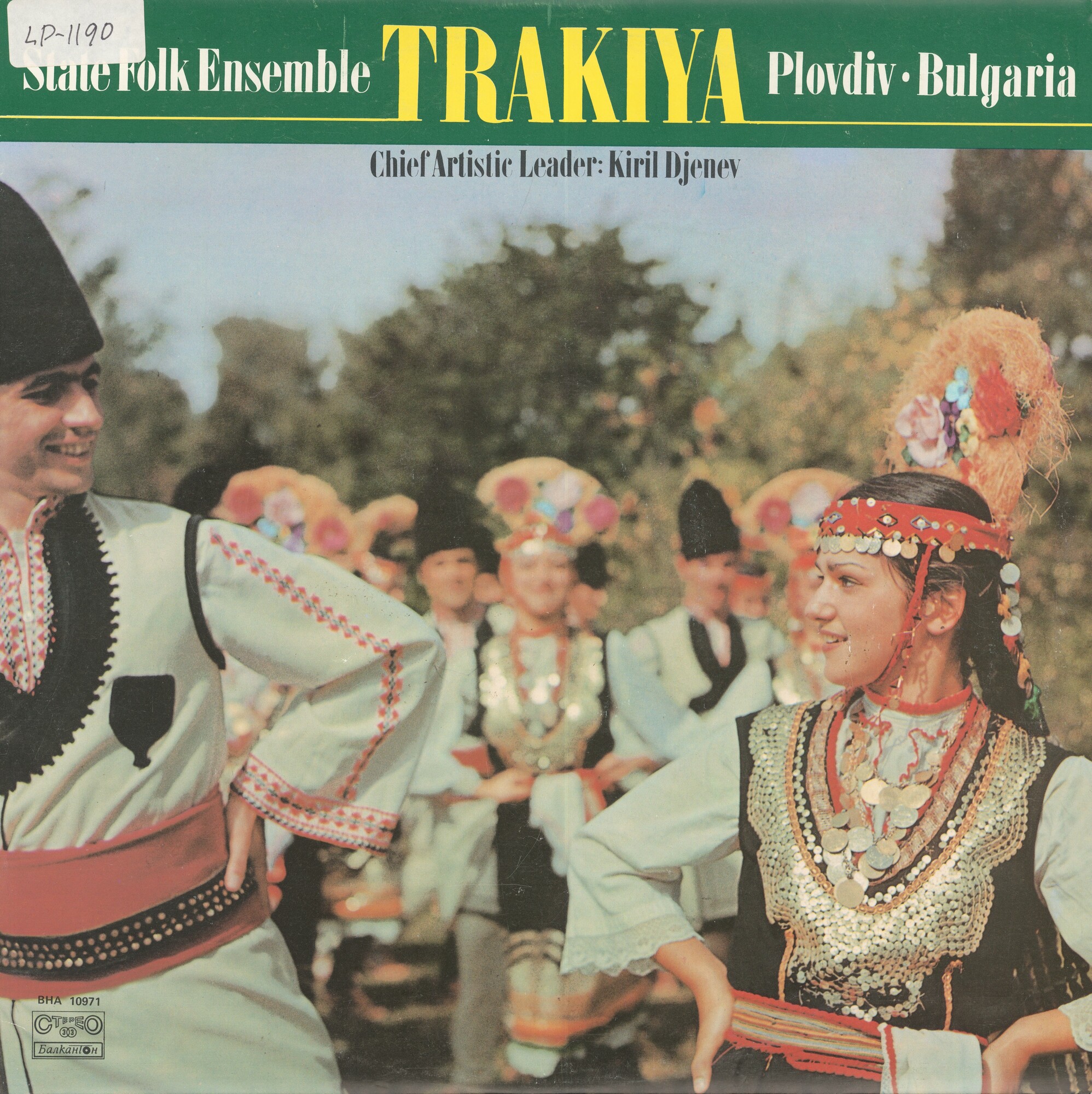 Държавен фолклорен ансамбъл "Тракия", главен худ. ръководител - н. а. Кирил Дженев