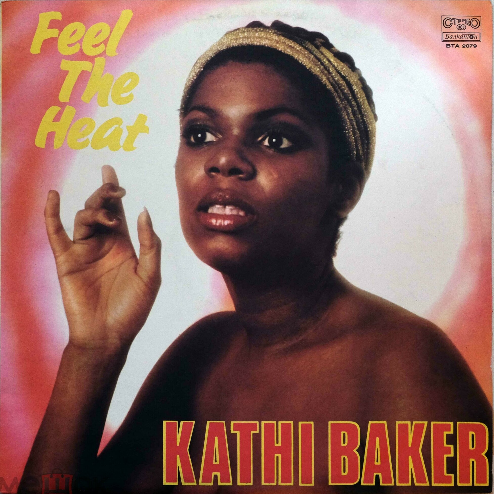 Kathi Baker. Feel the Heat