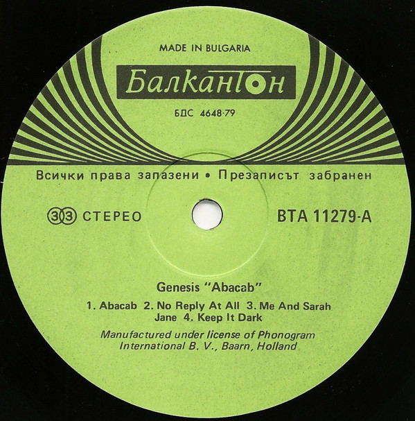 Genesis. Abakab