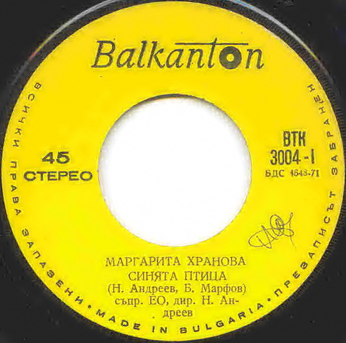 Маргарита ХРАНОВА