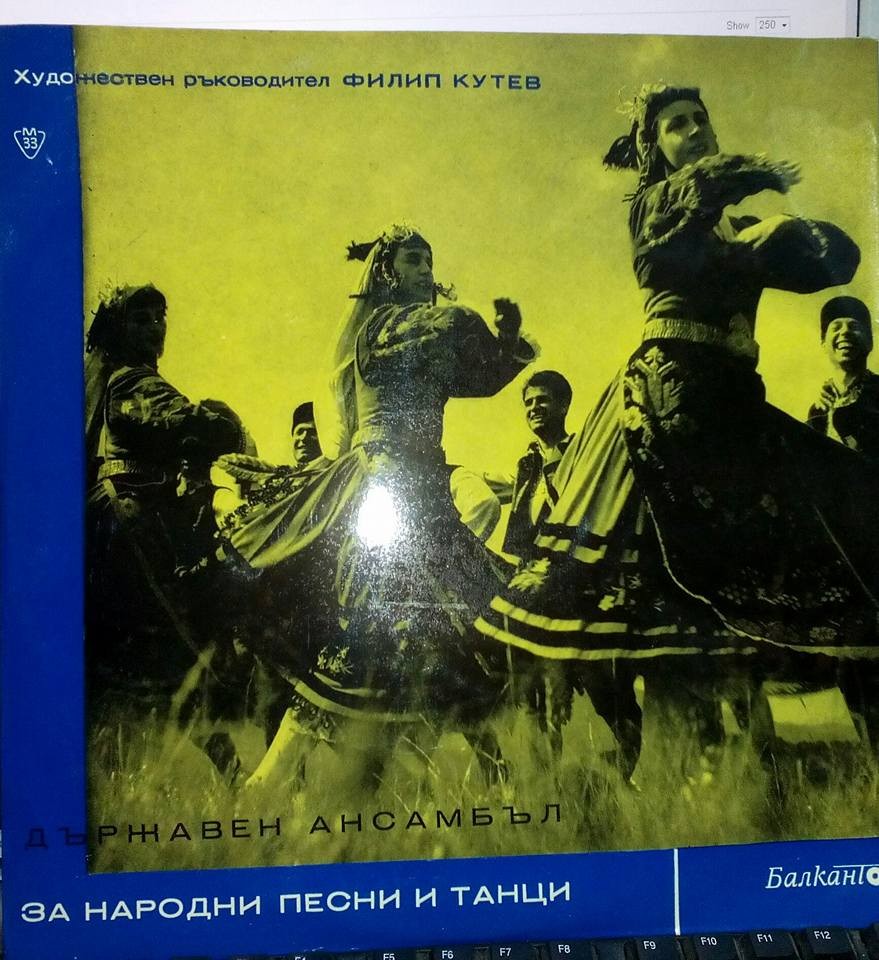 Държавен ансамбъл за народни песни и танци. Гл. худ. ръководител Филип КУТЕВ