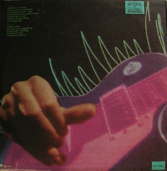 Dire Straits. «Money for Nothing»