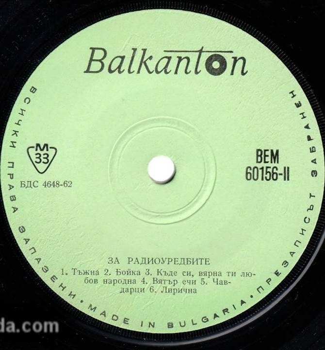 ЗА РАДИОУРЕДБИТЕ