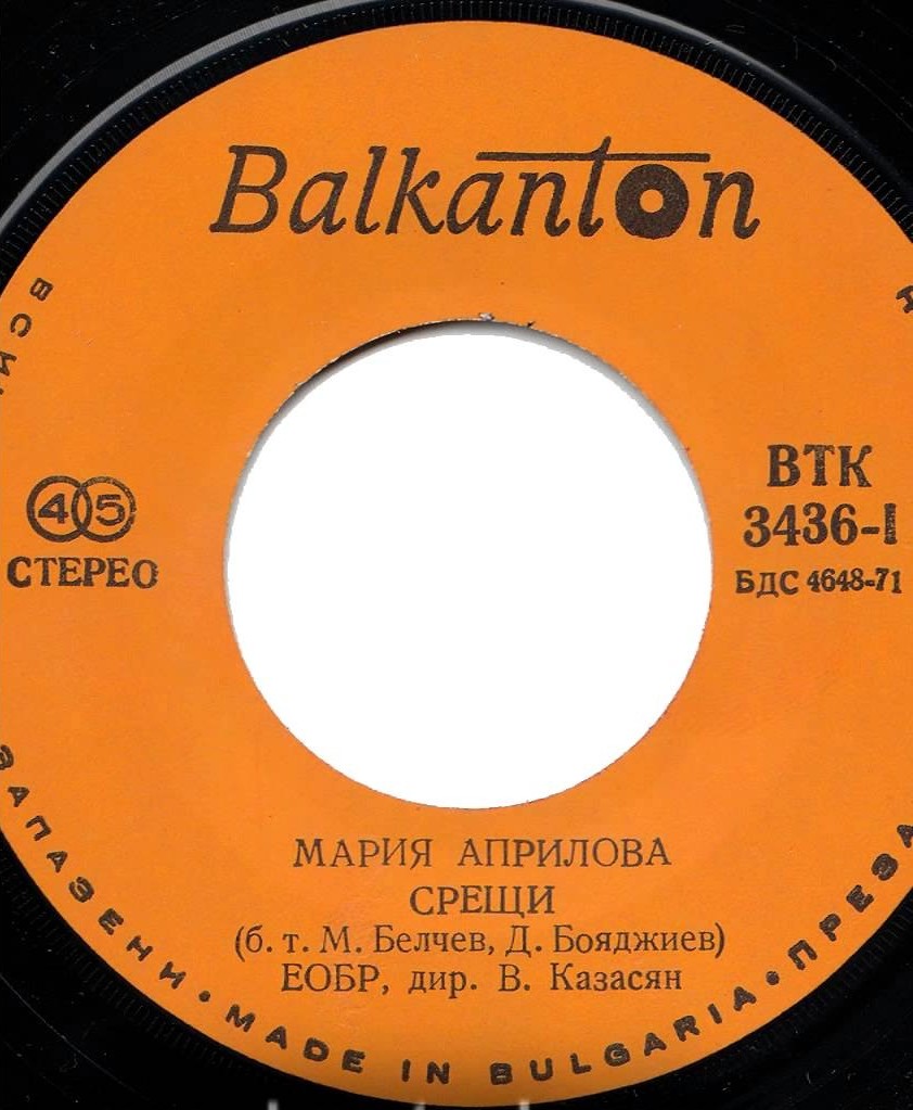 Мария АПРИЛОВА