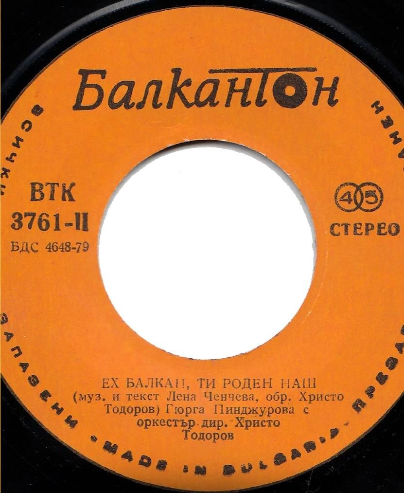 Градът на черното злато. Минно-енергиен комбинат "Георги Димитров", гр. Перник