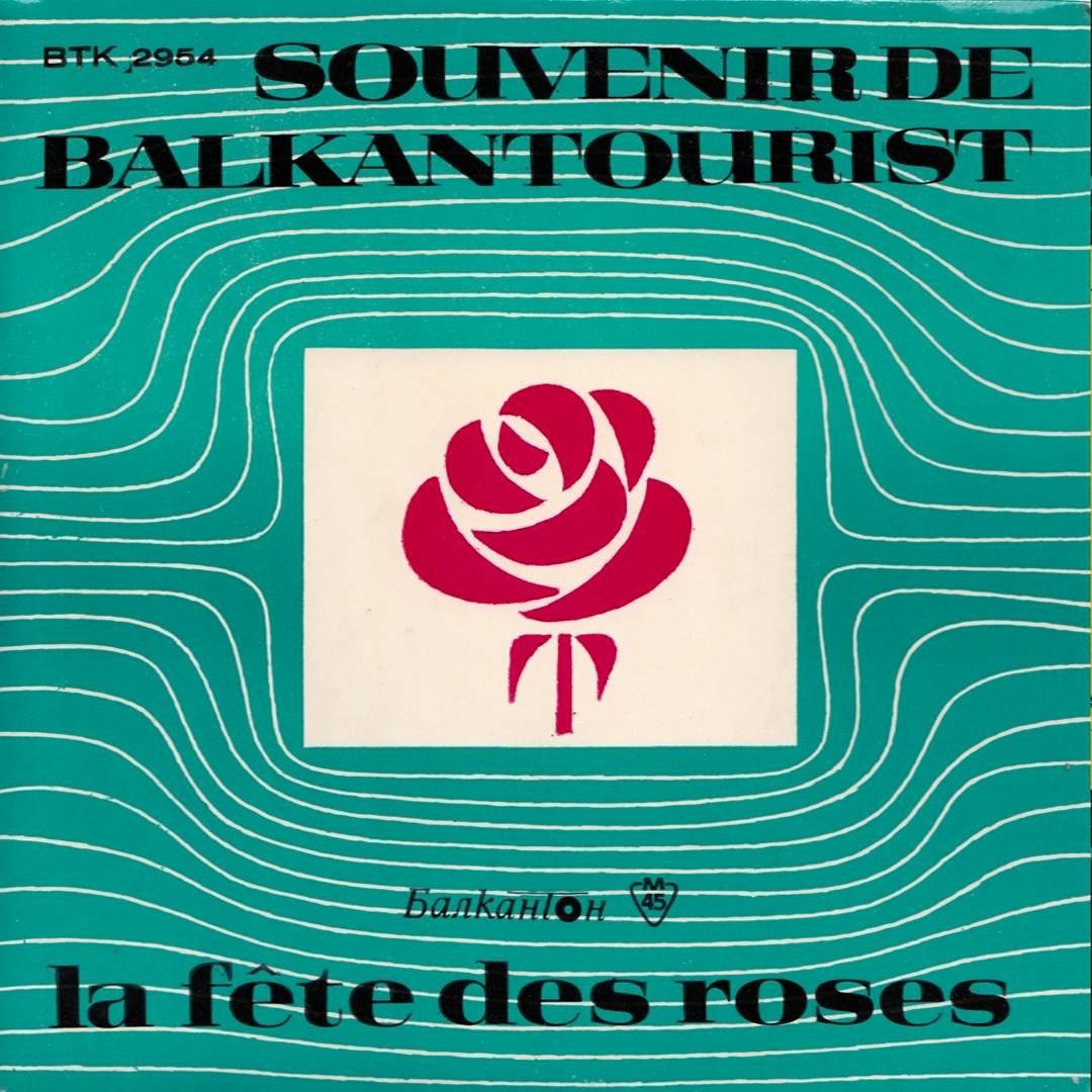 Souvenir de Balkantourist. La fete des roses