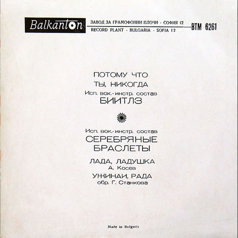Пеят наши и чужди изпълнители