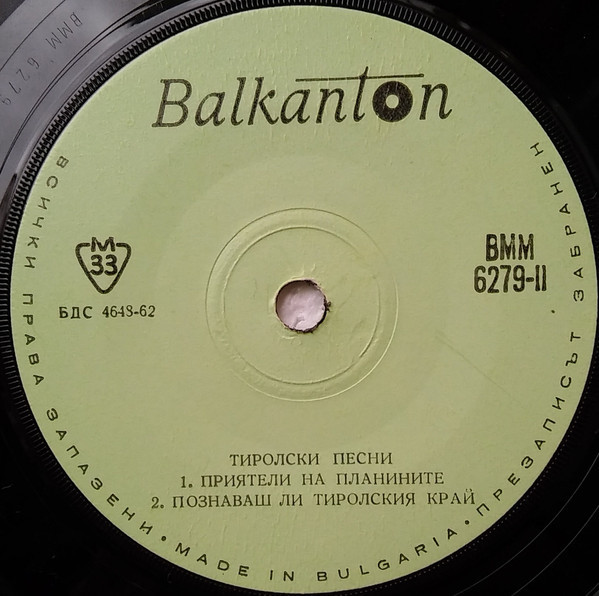 Тиролски песни