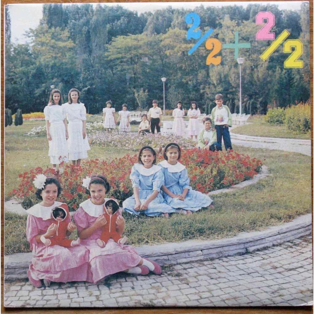 2/2 + 2/2 Детски песнички пеят близнаци