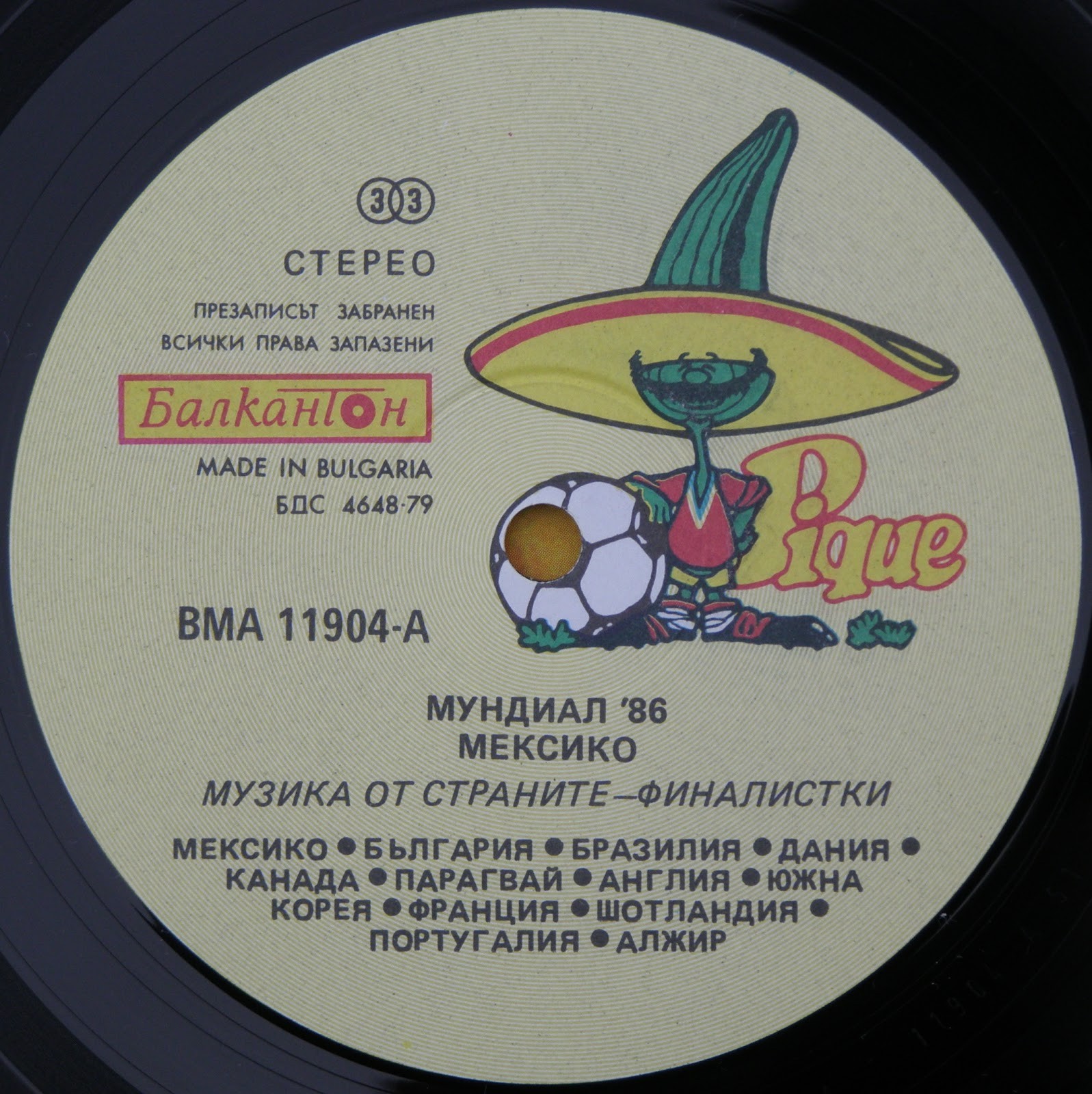 Мундиал '86 Мексико