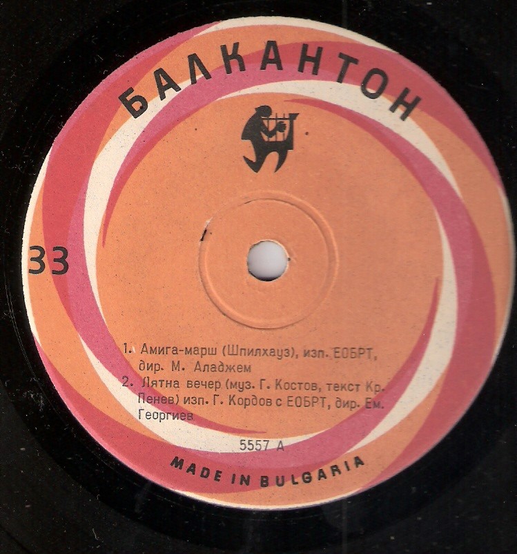 Забавна музика