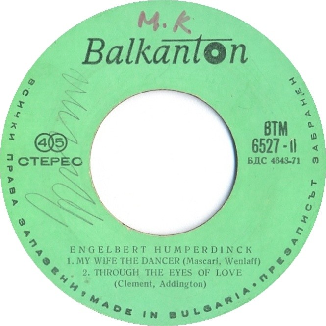 Engelbert Humperdinck