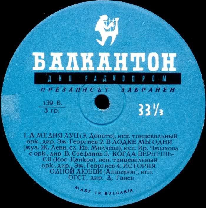 Забавна и танцова музика