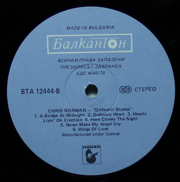 Chris NORMAN. «Different Shades»