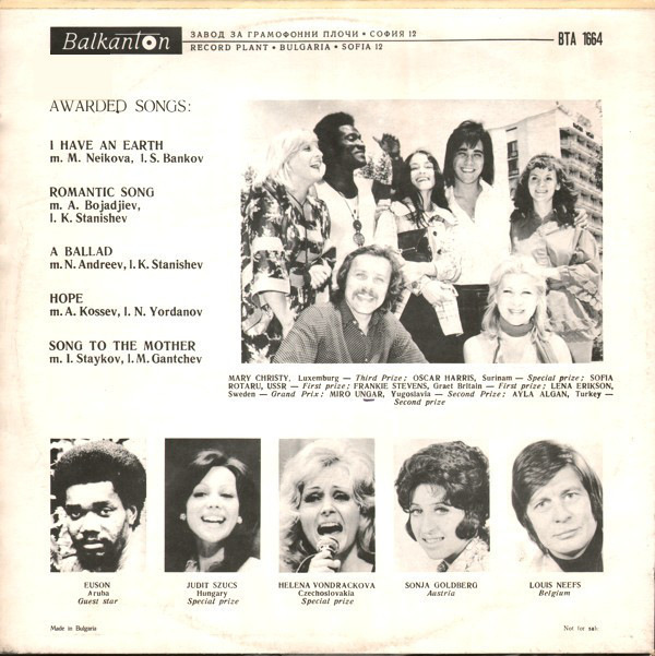 Златният Орфей '73. Awarded songs and singers