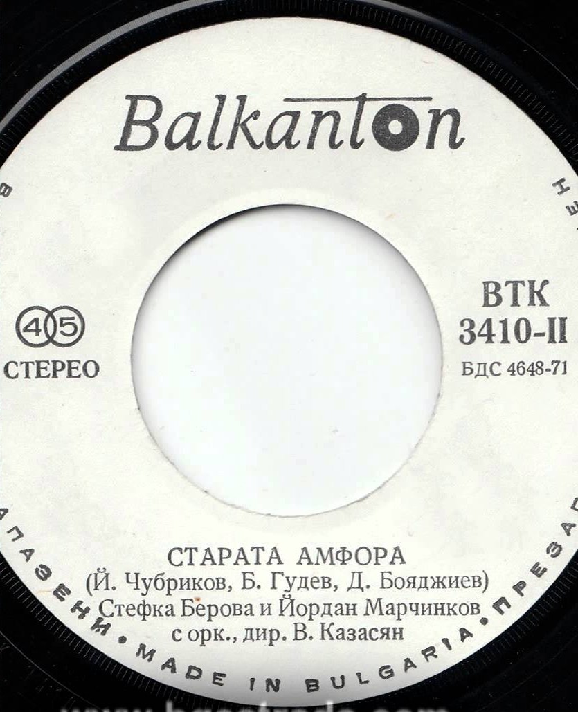 Несебърска импресия