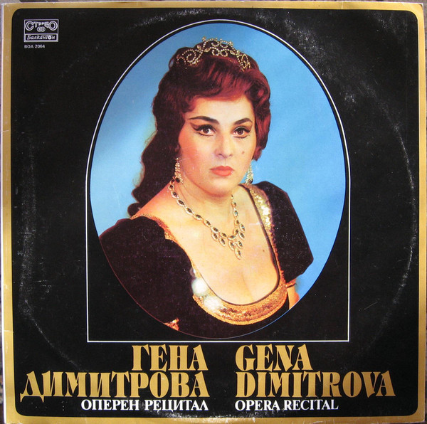 Оперен рецитал на Гена Димитрова - сопран