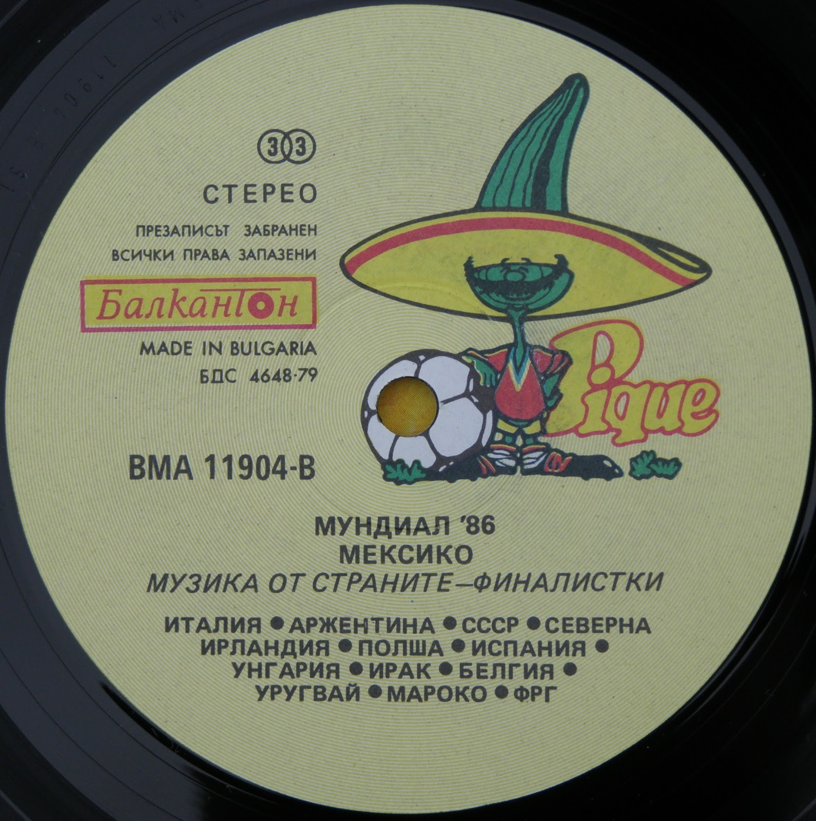 Мундиал '86 Мексико