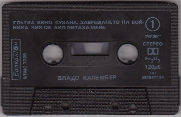 Vlado Kalember