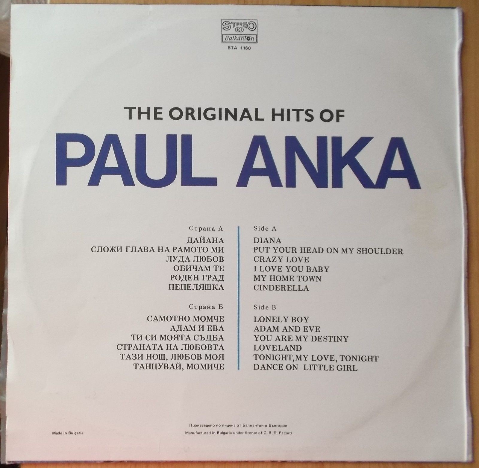 Пол Анка. «The Original Hits of Paul Anka»