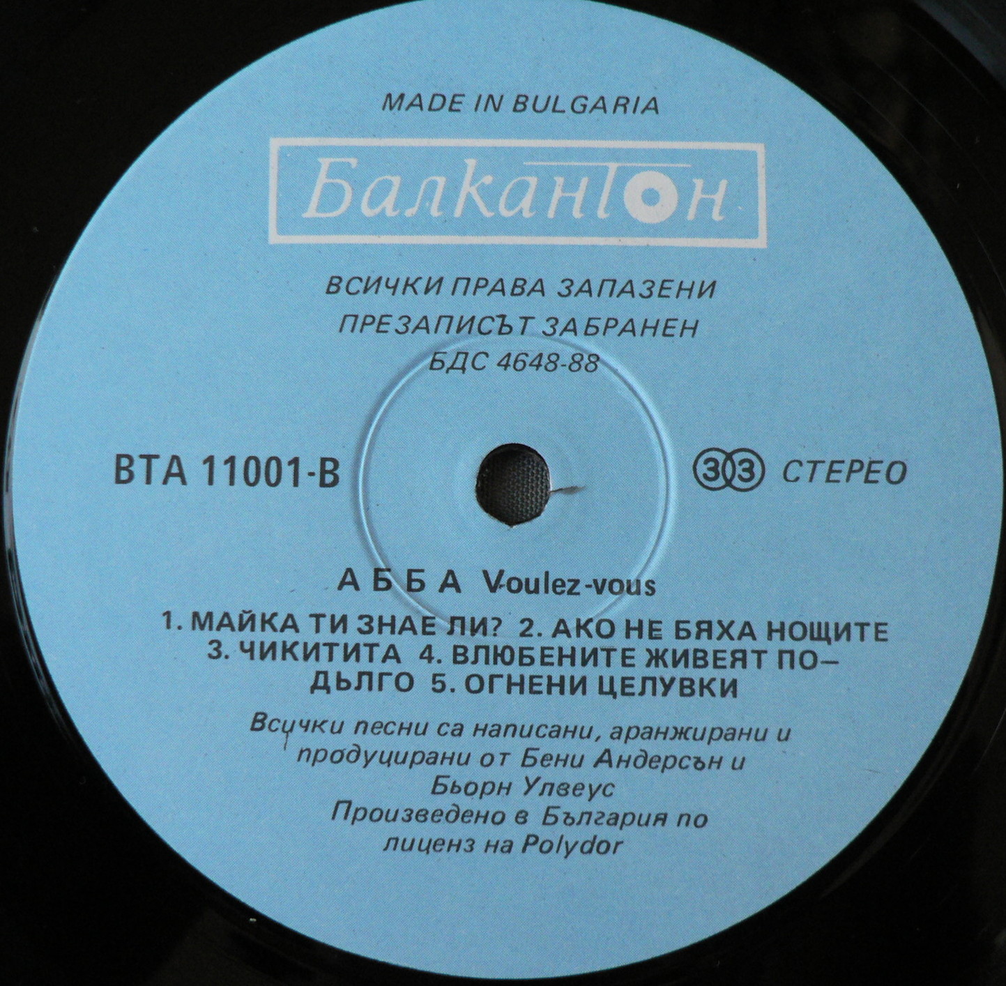 ABBA. Voulez-vous