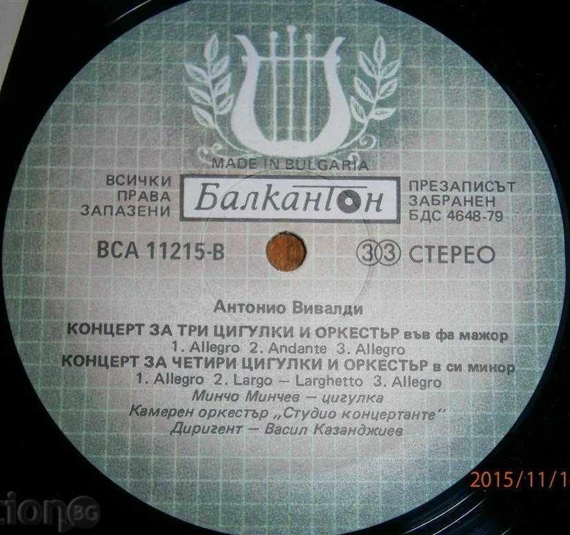 Антонио Вивалди