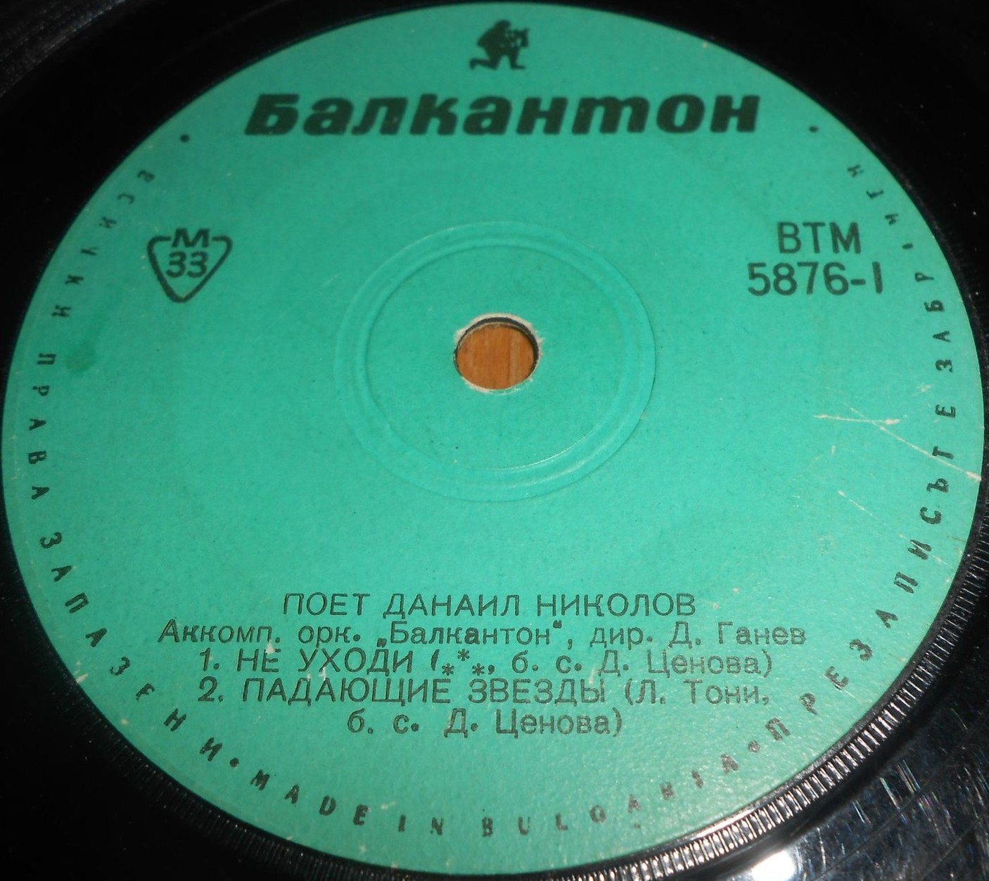 Данаил НИКОЛОВ