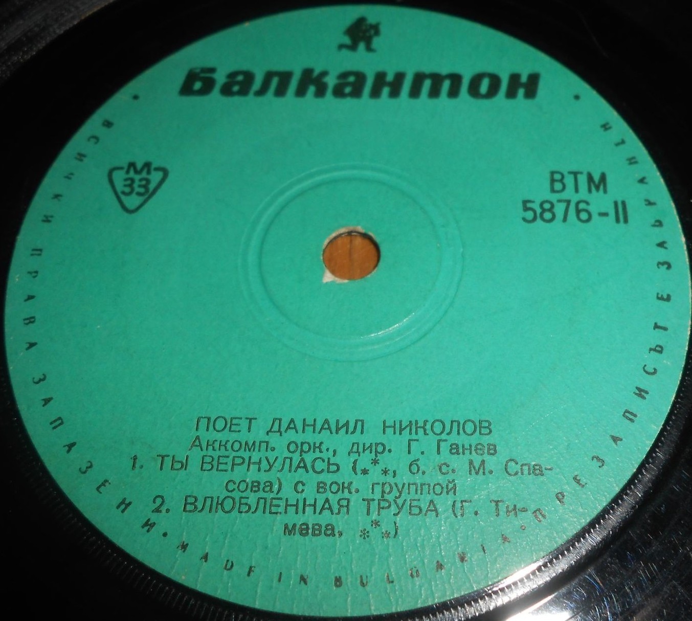 Данаил НИКОЛОВ