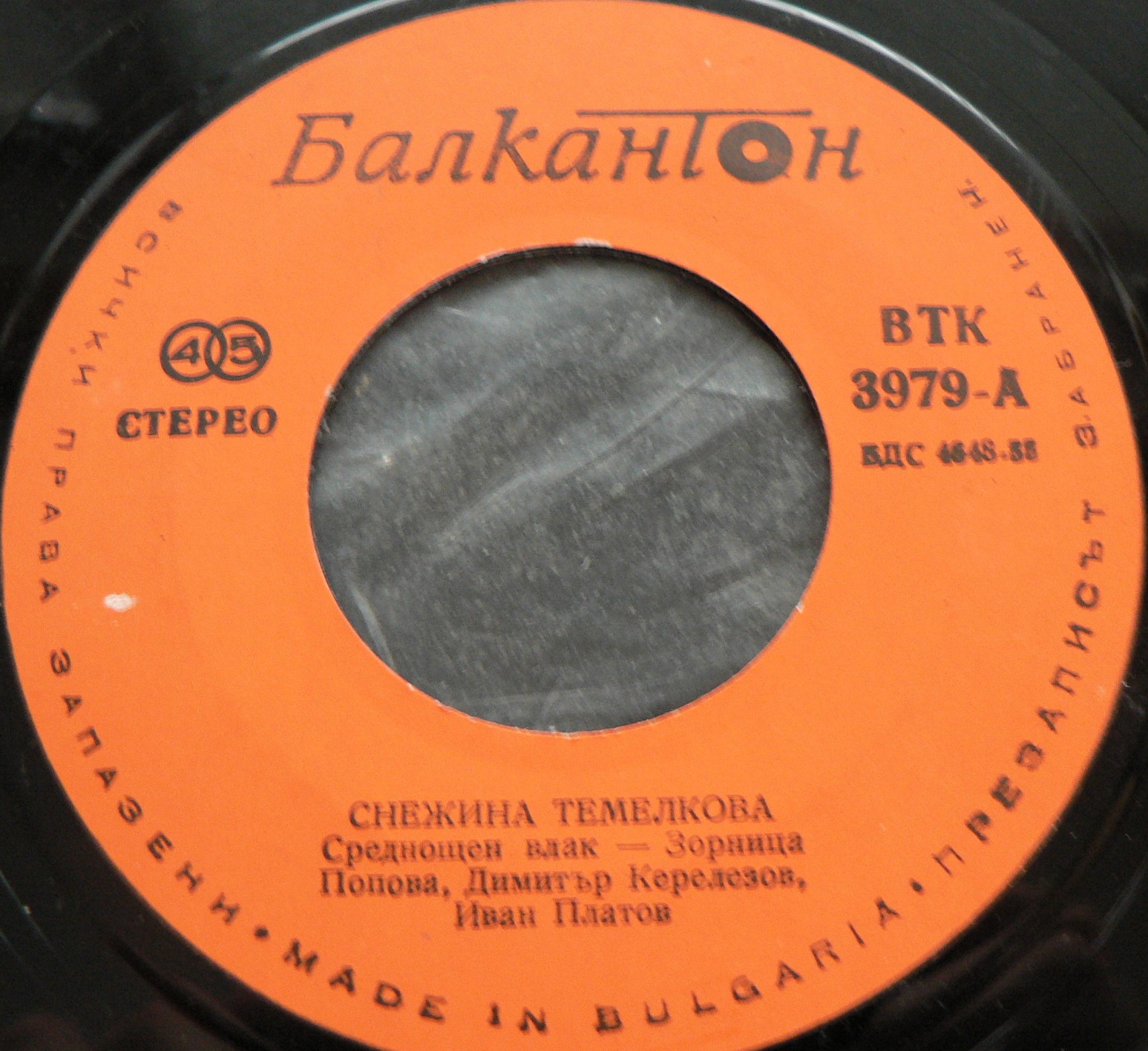 Снежина ТЕМЕЛКОВА