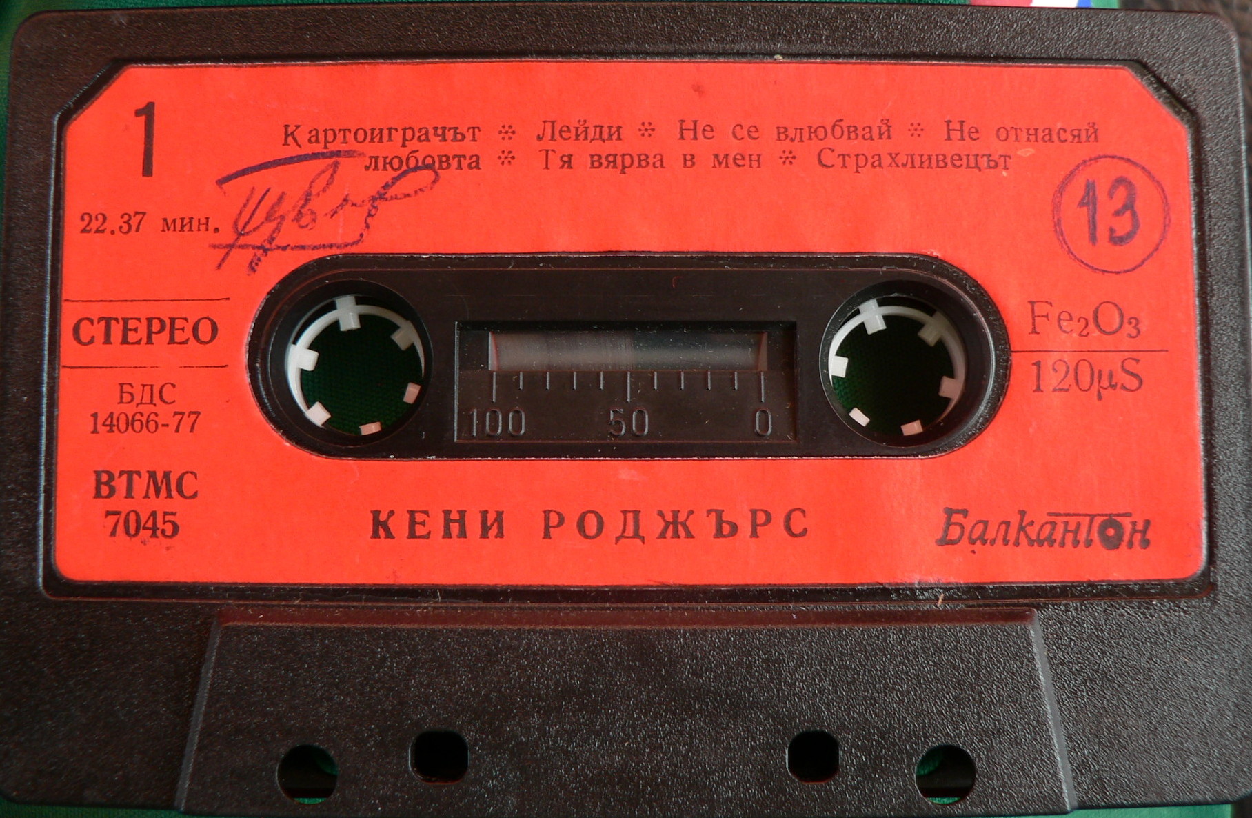 Кени Роджърс