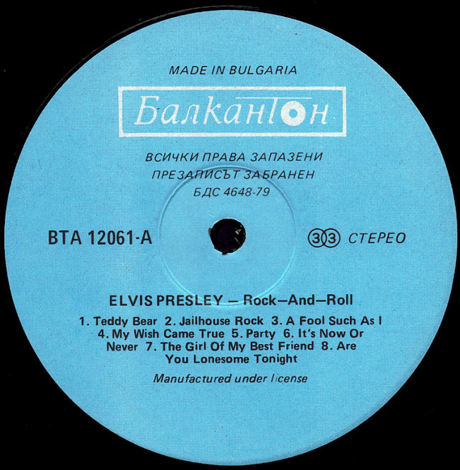 Elvis PRESLEY – Rock-And-Roll