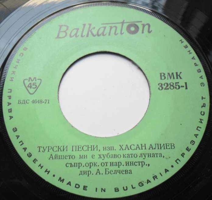 Турски песни  изпълнява Хасан Алиев