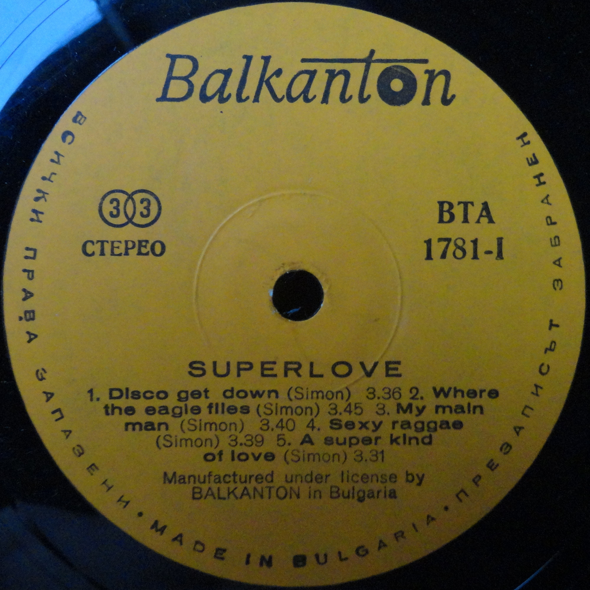 Super Love ‎– A Super Kinda Feelin'