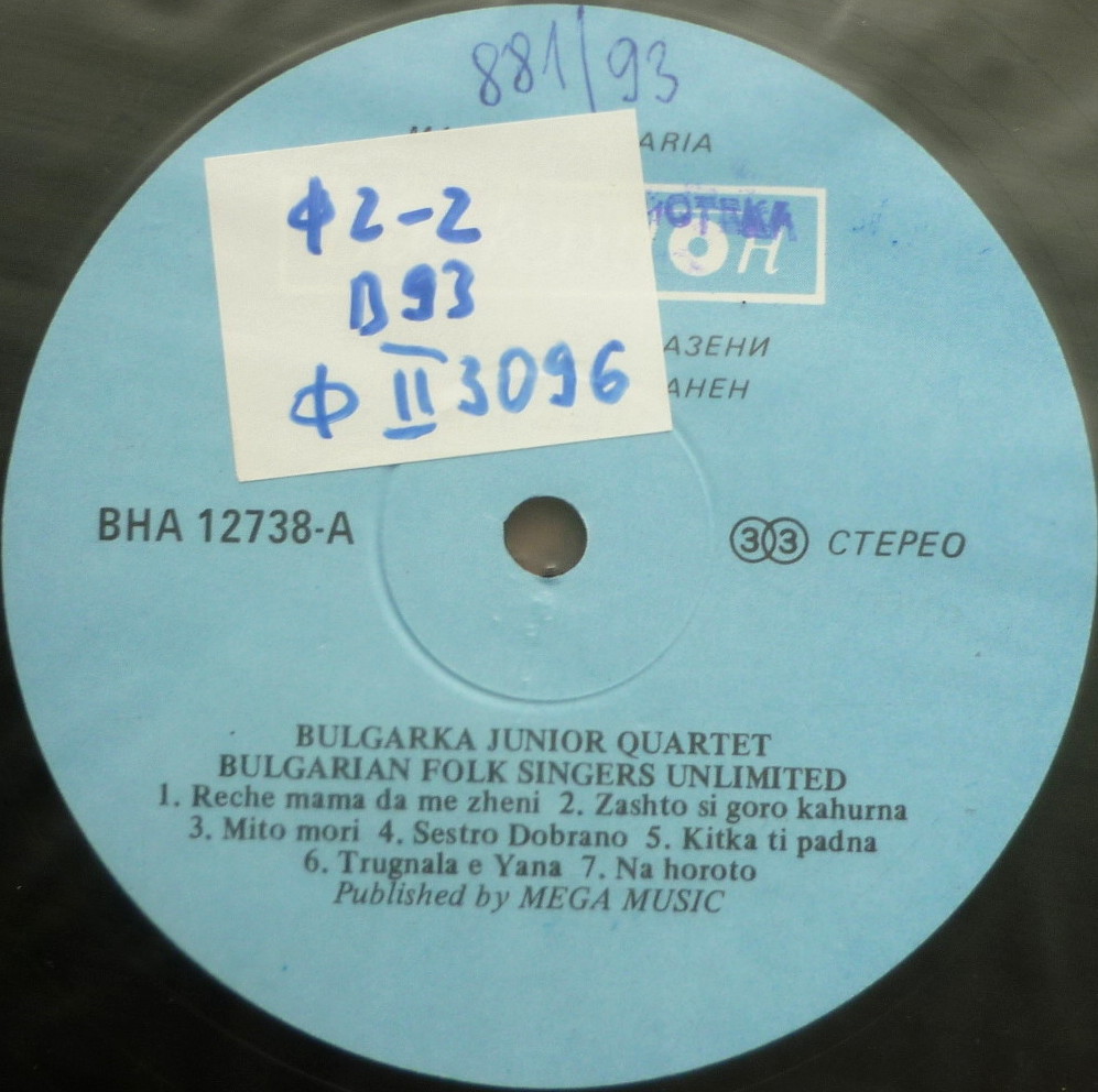 Bulgarka Junior Quartet