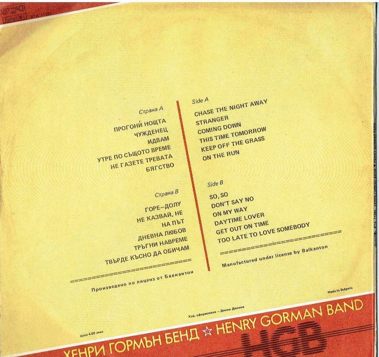 Henry Gorman Band ‎– HGB