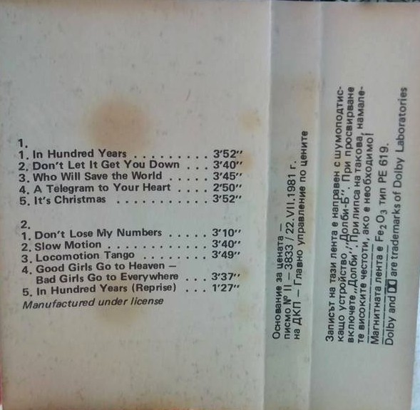 "Модърн Токинг". «В градината на Венера» 6th album