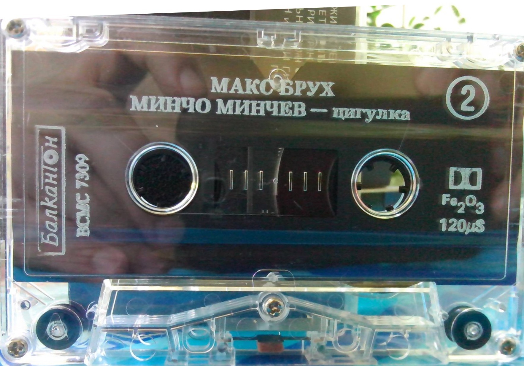 Минчо Минчев — цигулка