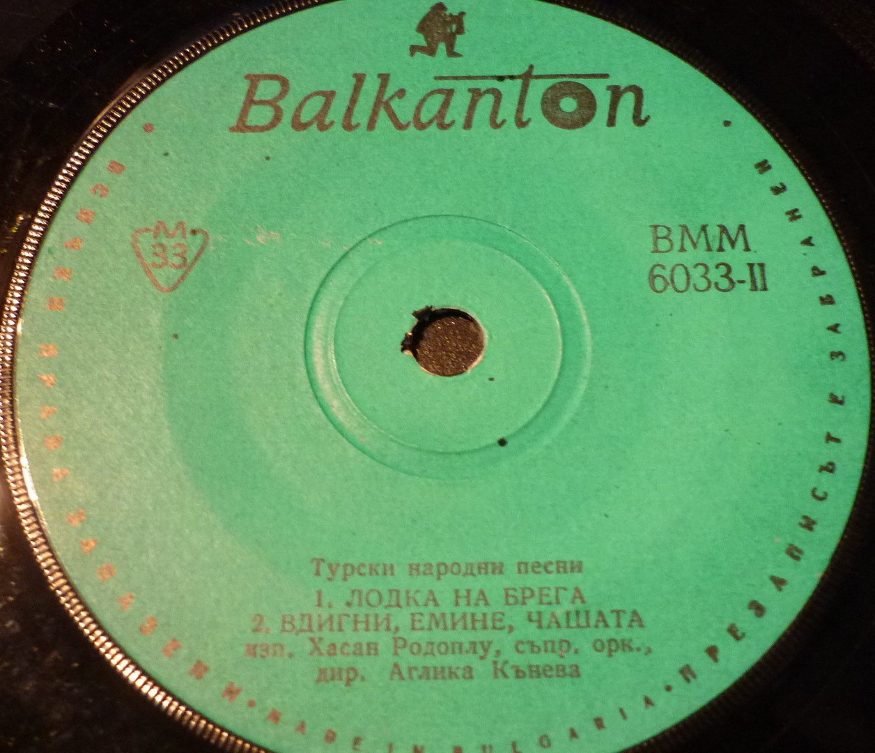 Турски народни песни
