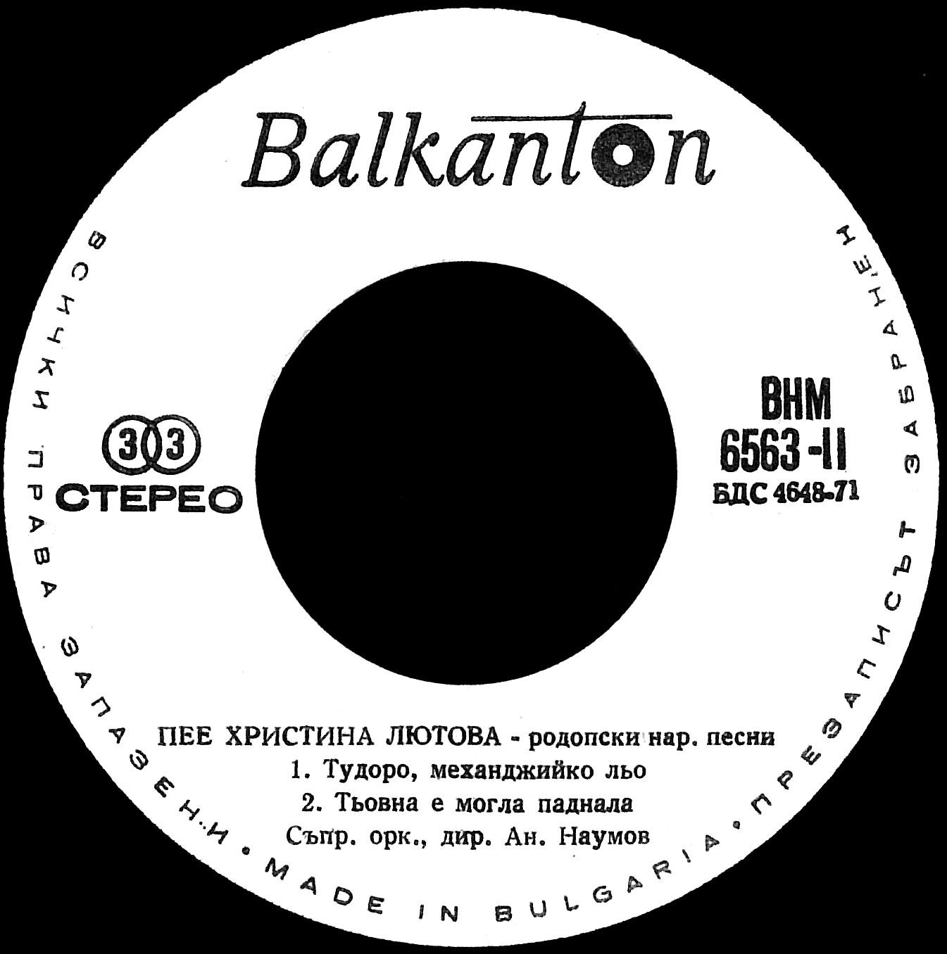 Родопски народни песни пее Христина Лютова