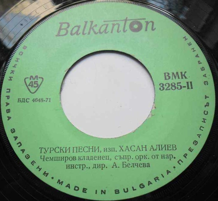 Турски песни  изпълнява Хасан Алиев